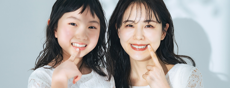 健康な歯並び・かみ合わせをつくるためのご案内